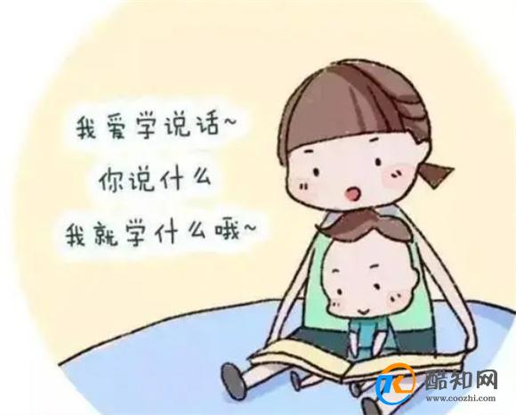 孩子三岁之前要提供多样化的语言启蒙教育